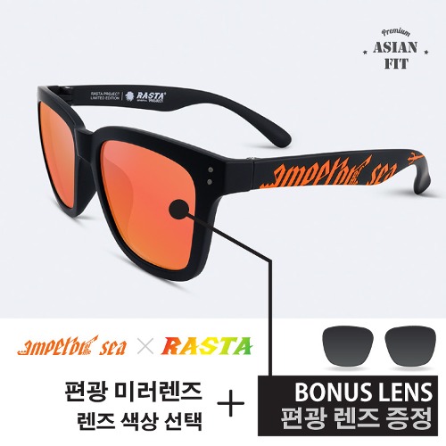 [라스타X해신] 엠퍼러 4(무광 블랙, 네온오렌지 로고) - RASTA