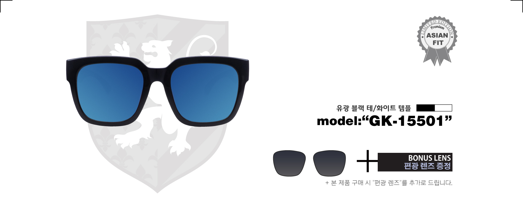 라스타 스타일 미러 선글라스(유광 블랙/화이트-블랙 로고)