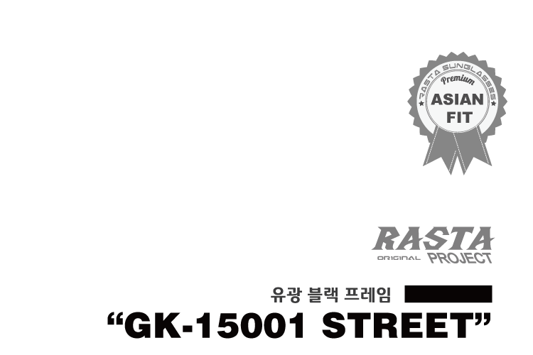 아시안핏 선글라스 GK-15001 스트릿